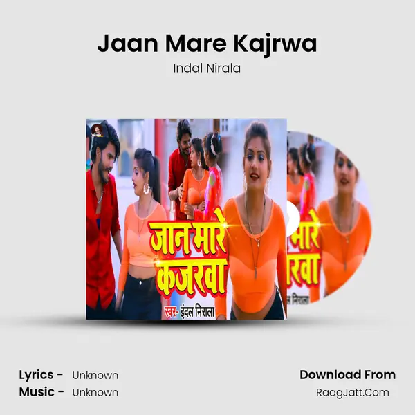 Jaan Mare Kajrwa mp3 song