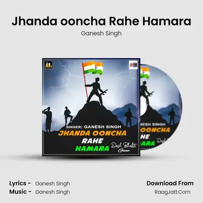 Jhanda ooncha Rahe Hamara mp3 song