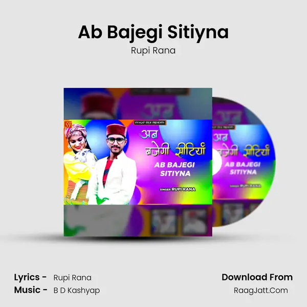 Ab Bajegi Sitiyna mp3 song