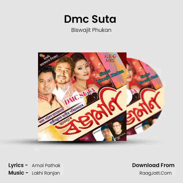 Dmc Suta (Rongmoni) MP3 Song by Biswajit Phukan Cover