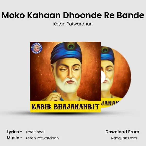 Moko Kahaan Dhoonde Re Bande Cover
