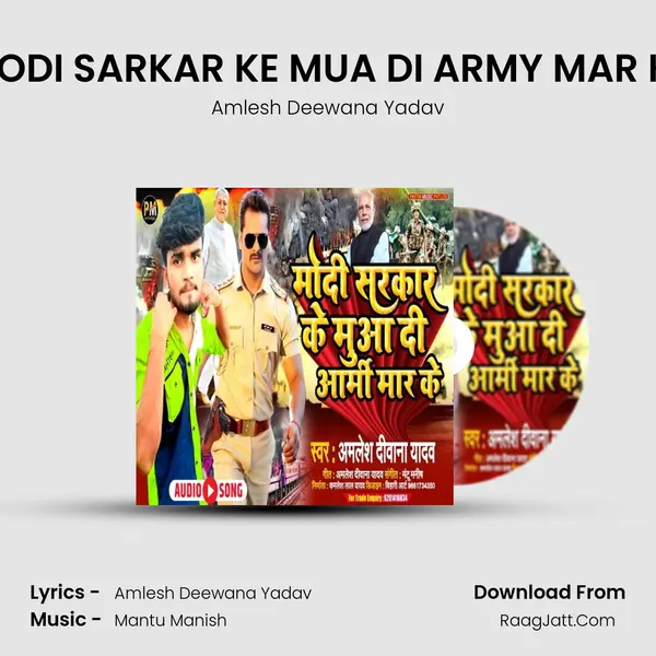 MODI SARKAR KE MUA DI ARMY MAR KE mp3 song