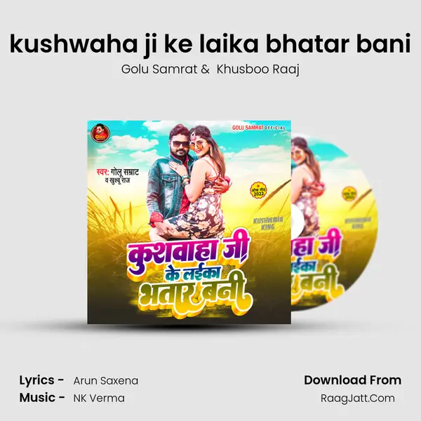 kushwaha ji ke laika bhatar bani MP3 Song by Golu Samrat Cover