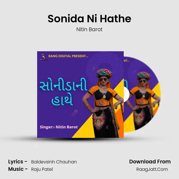 Sonida Ni Hathe mp3 song