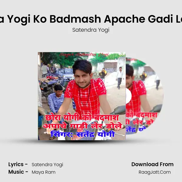 Chhora Yogi Ko Badmash Apache Gadi Ler Dole mp3 song