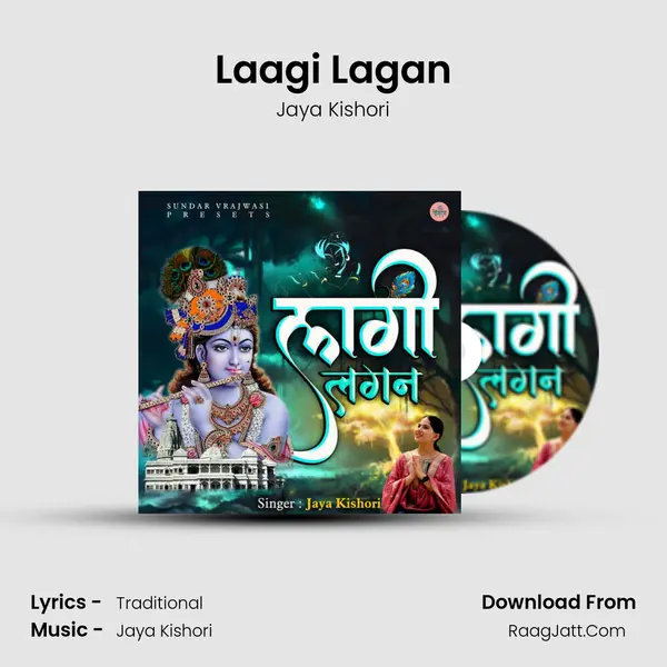 Laagi Lagan mp3 song