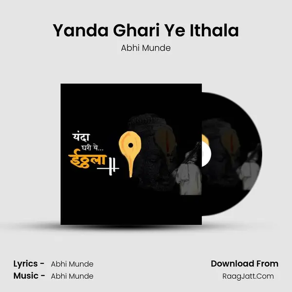 Yanda Ghari Ye Ithala - Abhi Munde