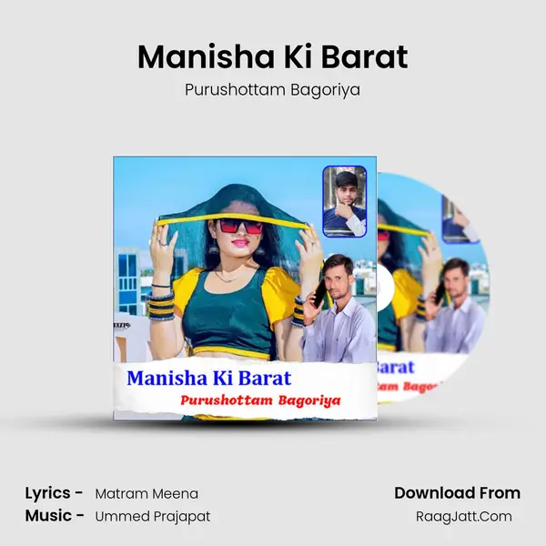 Manisha Ki Barat MP3 Song by Purushottam Bagoriya Cover