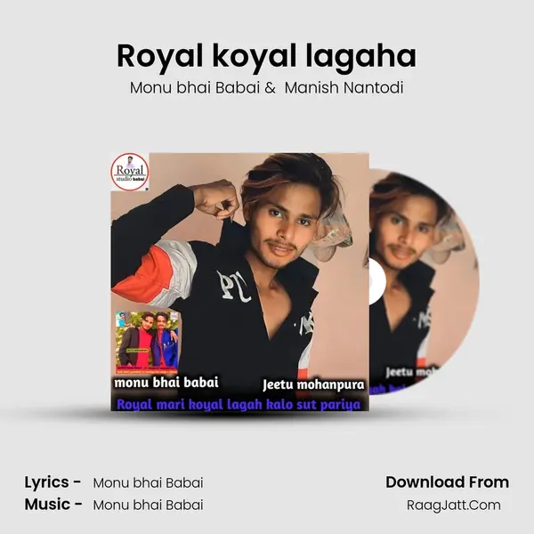 Royal koyal lagaha mp3 song