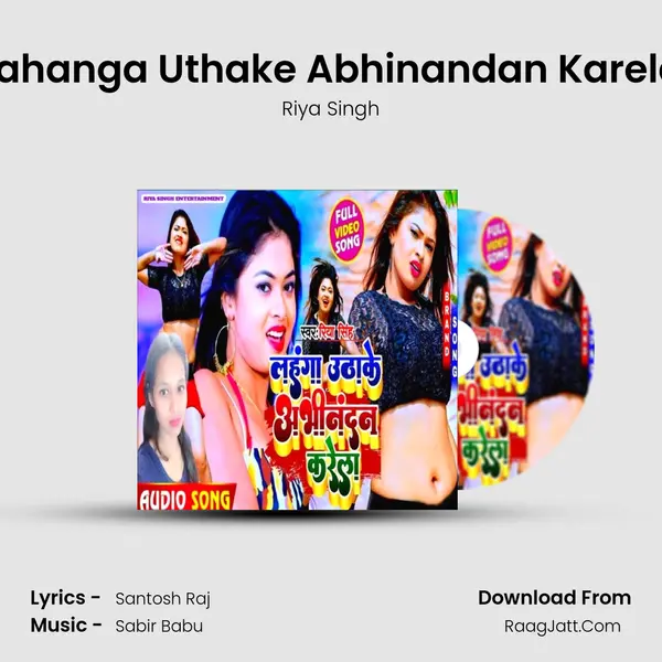 Lahanga Uthake Abhinandan Karela mp3 song