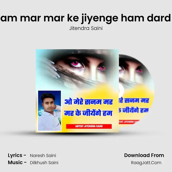 O mere Sanam mar mar ke jiyenge ham dard bhari gazal mp3 song