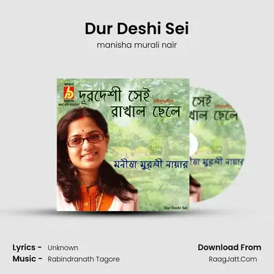 Dur Deshi Sei mp3 song