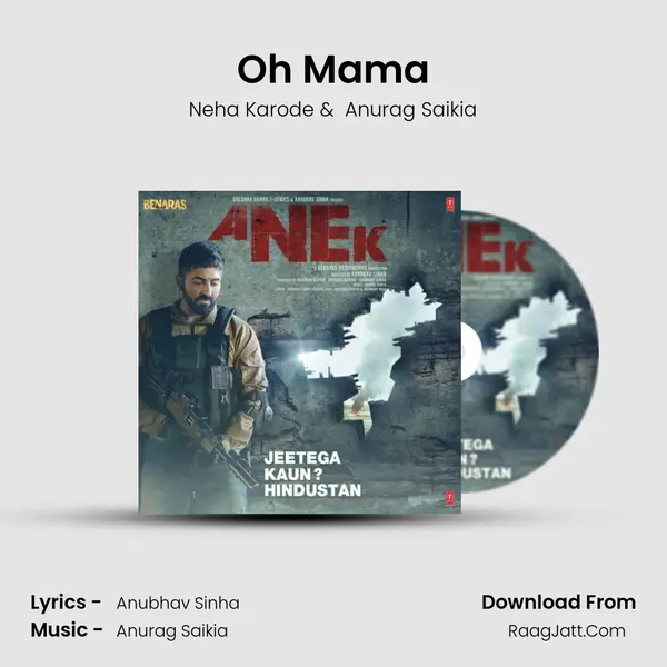 Oh Mama mp3 song