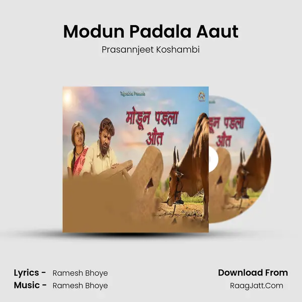 Modun Padala Aaut - Prasannjeet Koshambi
