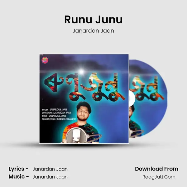 Runu Junu mp3 song
