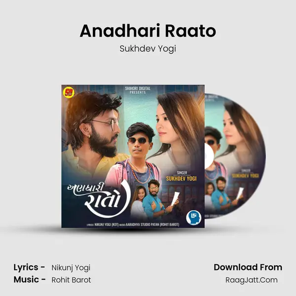 Anadhari Raato mp3 song