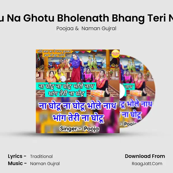 Na Ghotu Na Ghotu Bholenath Bhang Teri Na Ghotu MP3 Song by Poojaa Cover