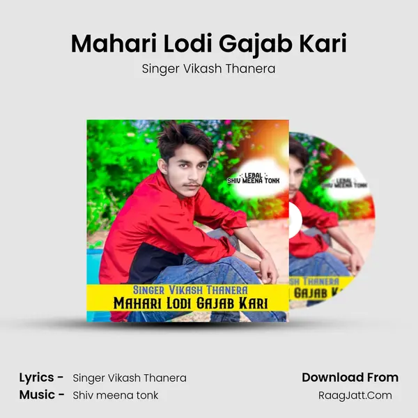 Mahari Lodi Gajab Kari mp3 song
