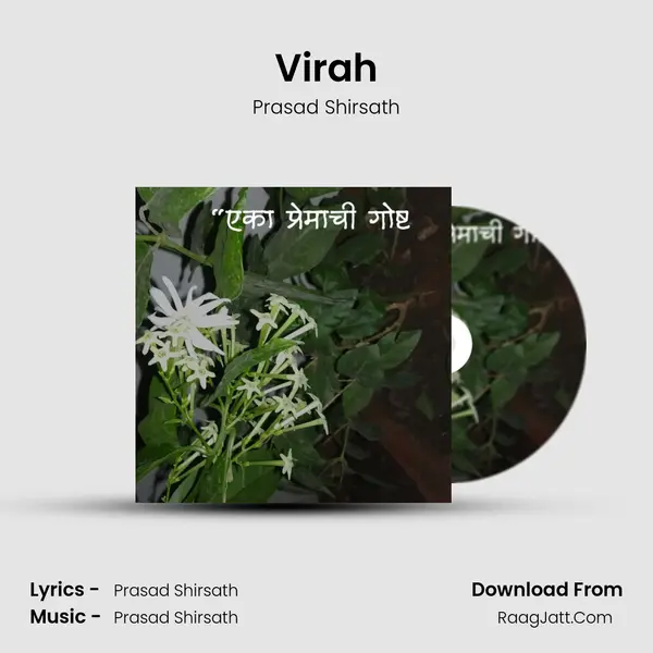 Virah mp3 song