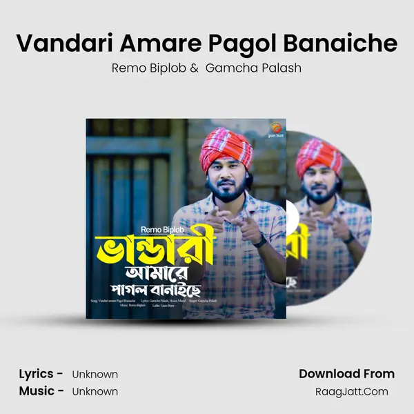 Gamcha Palash