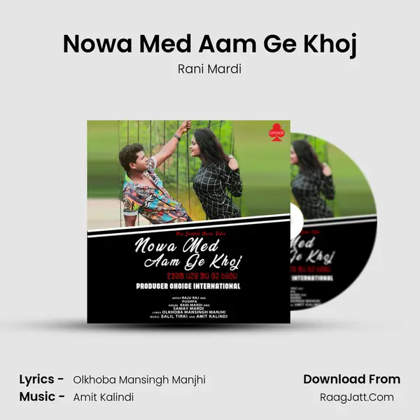 Nowa Med Aam Ge Khoj mp3 song