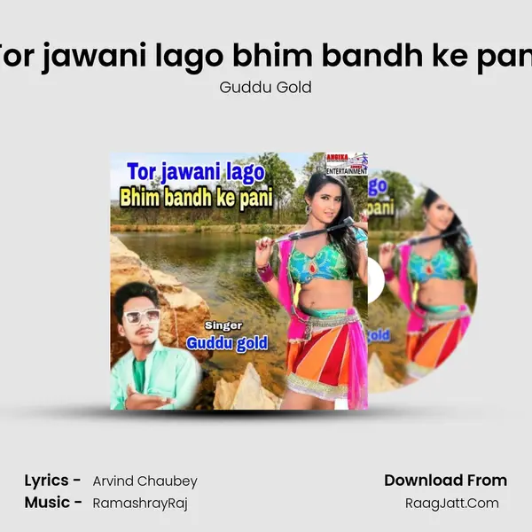 Guddu Gold