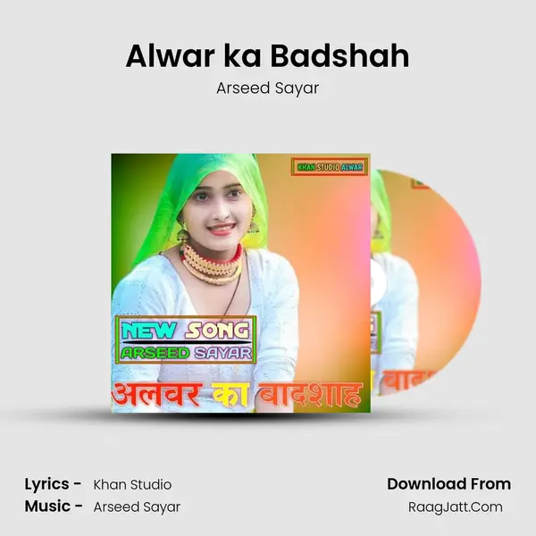 Alwar ka Badshah mp3 song