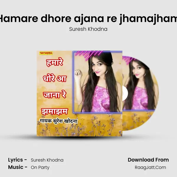 Hamare dhore ajana re jhamajham mp3 song