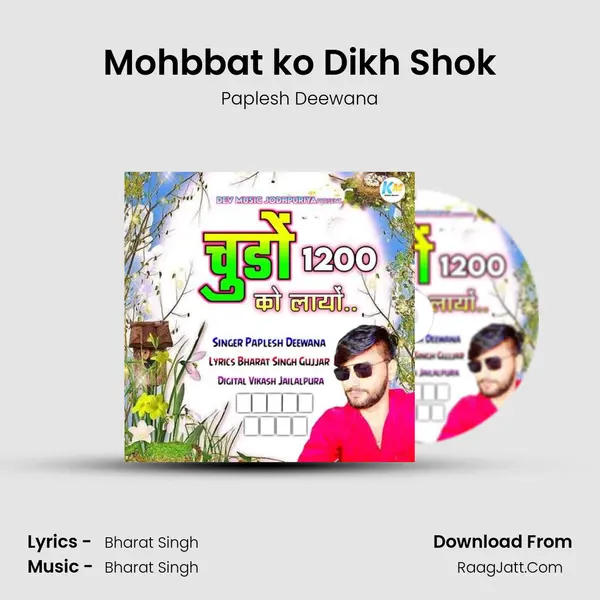 Mohbbat ko Dikh Shok MP3 Song by Paplesh Deewana Cover