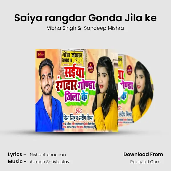 Sandeep Mishra