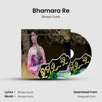 Bhamara Re mp3 song