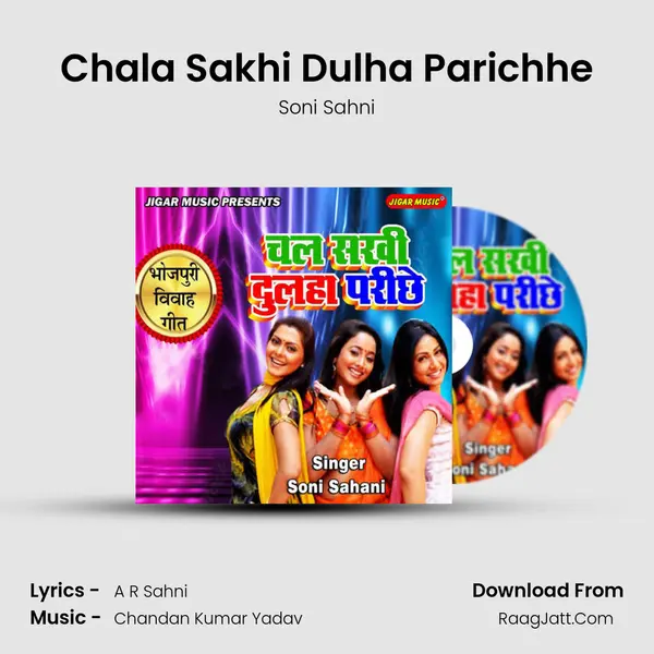 Chala Sakhi Dulha Parichhe MP3 Song by Soni Sahni Cover