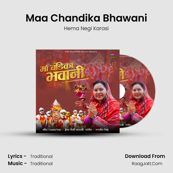 Hema Negi Karasi