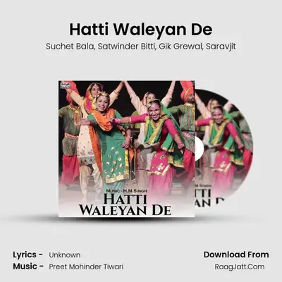 Hatti Waleyan De mp3 song