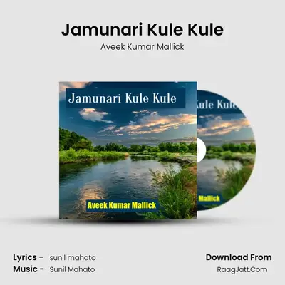Jamunari Kule Kule mp3 song