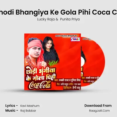 Chhodi Bhangiya Ke Gola Pihi Coca Cola mp3 song