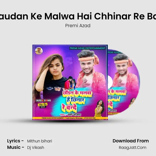 Chhaudan Ke Malwa Hai Chhinar Re Bande mp3 song