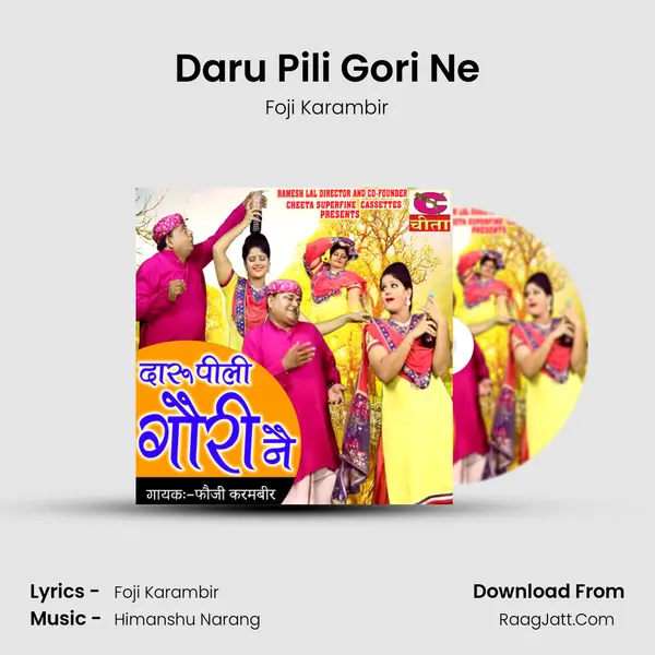 Daru Pili Gori Ne mp3 song
