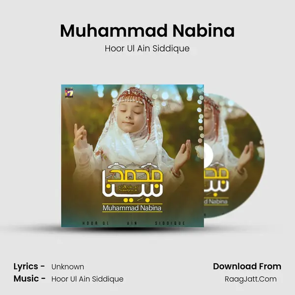 Muhammad Nabina - Hoor Ul Ain Siddique