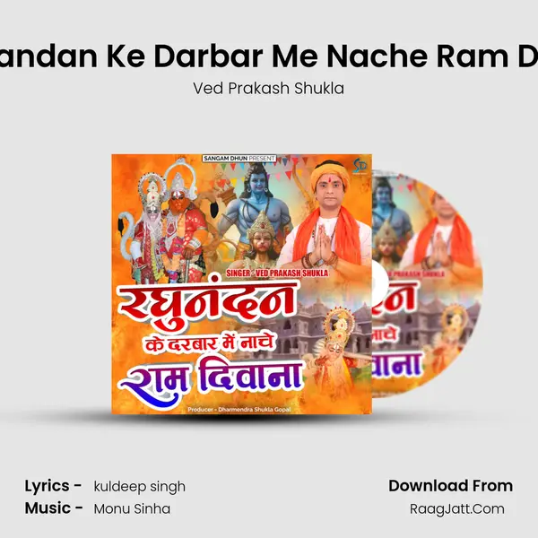 Raghunandan Ke Darbar Me Nache Ram Deewana mp3 song