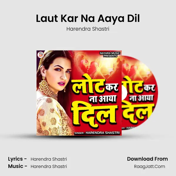 Laut Kar Na Aaya Dil mp3 song