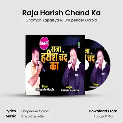 Raja Harish Chand Ka mp3 song