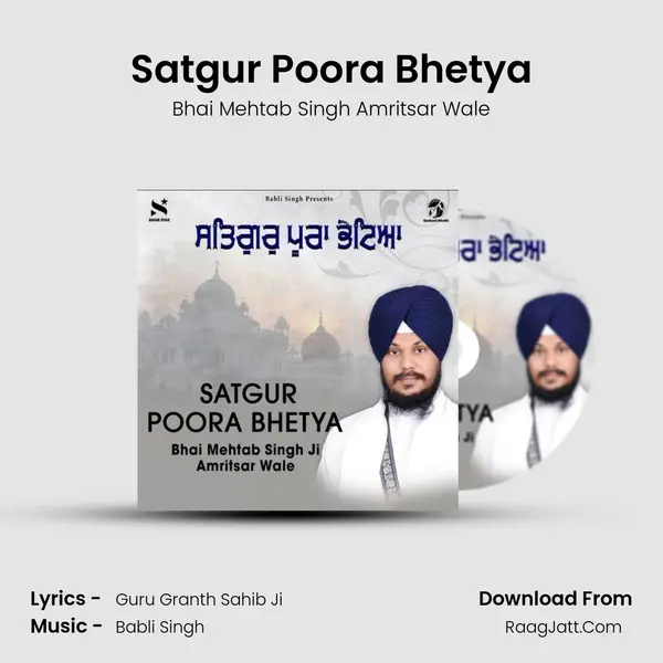 Satgur Poora Bhetya Cover