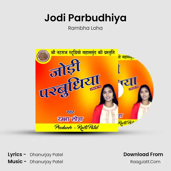 Jodi Parbudhiya MP3 Song by Rambha Loha Cover