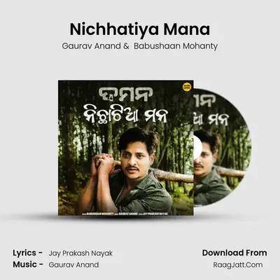 Nichhatiya Mana MP3 Song by Gaurav Anand Cover