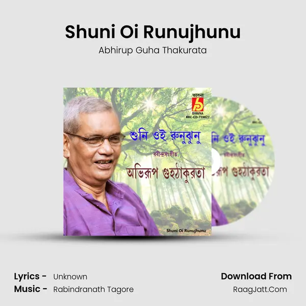 Shuni Oi Runujhunu mp3 song