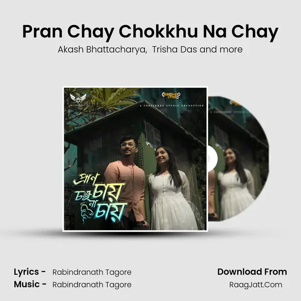 Akash Bhattacharya