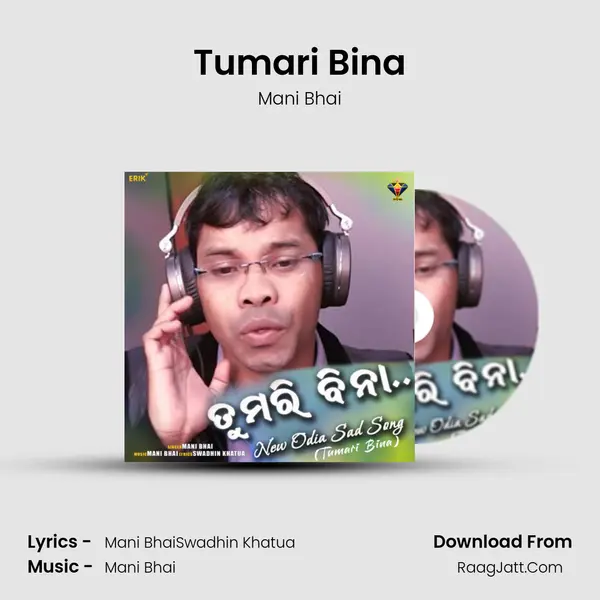 Tumari Bina mp3 song