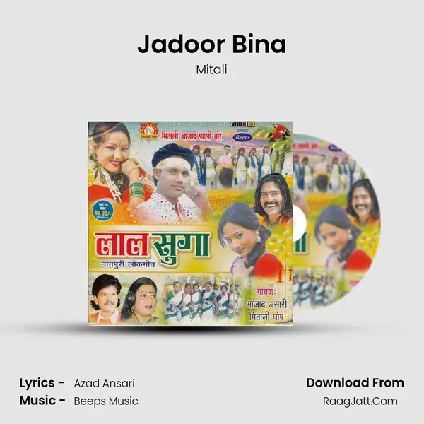 Jadoor Bina Cover