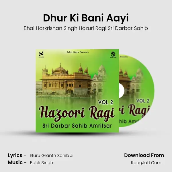 Dhur Ki Bani Aayi Cover